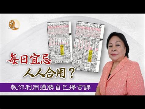 通勝搬屋2023|搬屋吉日2023｜通勝擇吉時吉日、入伙3步曲｜拜四角 